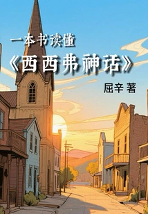 Read "the Myth of Sisyphus" in One Book