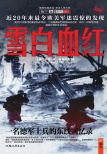 Snow White and Blood Red: a German Soldier's Memoirs on the Eastern Front