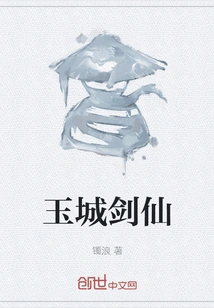 Tamaki Sword Immortal