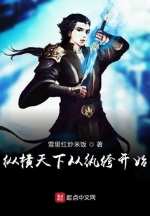 Navigating the World Begins with Being a Dandy