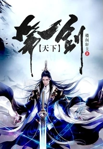 The Best Sword in the World