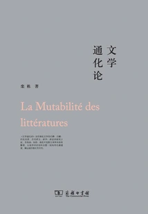 Generalization Theory of Literature