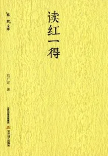 Read the Red One and Get