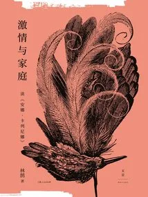 Passion and Family: Reading Anna Karenina