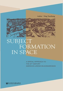 Theme Generation in Space: a Study of American Jewish Bildungsromans in the 20th Century (english Version)