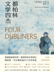 Dublin's Four Literary Heroes