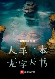 Everyone Has a Wordless Book