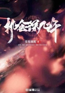 How Deep is the Obsession