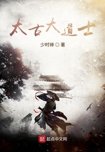 Taikoo Taoist Priest