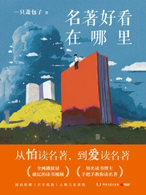 Where Are the Masterpieces?