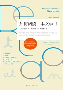 How to Read a Literature Book