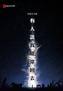 Some People Say I Can Wear it Back