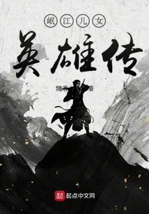 The Country of Time Travel is a Home