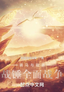 Mount & Blade: Warhammer Total War