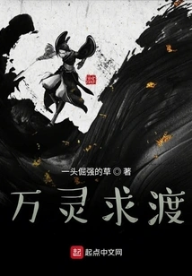 All Souls Seeking Salvation