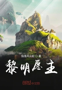 Morning Prayer to the Lord