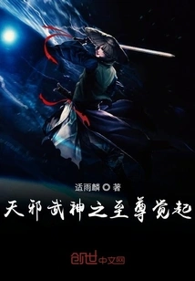 Peerless Sword Gentleman