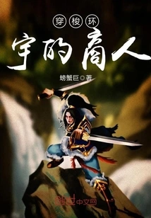 Businessmen Traveling Around the World