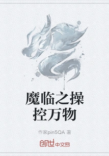 The Devil Controls All Things