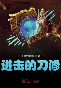 Attack of the Swordsman