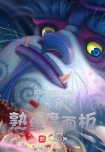 My Proficiency Panel