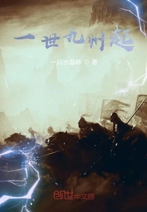 Starting from Kyushu in the First World