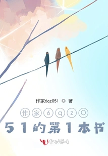 My Girl Won't Give In