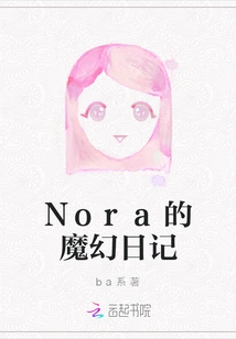 Nora's Magical Diary