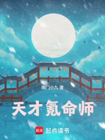 Genius Kryptonian Fortune Teller