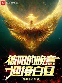 The Sunset of the Sun Greets the Day!