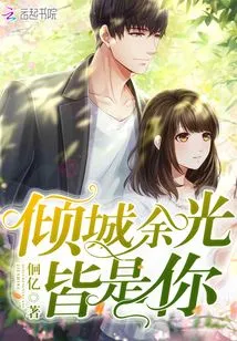 The Whole City's Peripheral Vision is All About You