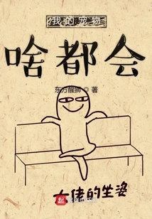 My Pet Knows Everything