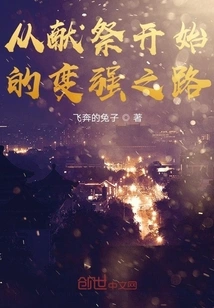 The Road to Becoming Stronger Starts with Sacrifice