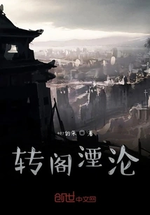 Turn the Pavilion into Oblivion