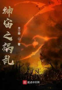 Chaos of the Divine Universe