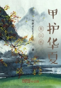 Awakening Sss-level Mecha Talents at the Beginning