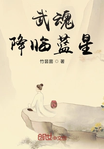 Martial Spirit Arrives at Blue Star