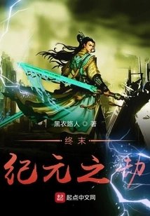 The Tribulation of the End Era