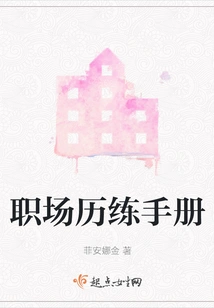 Workplace Experience Manual