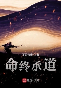 Life Will Last Forever