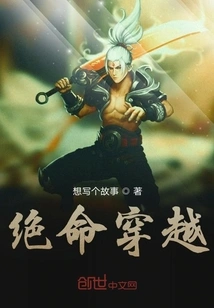 Desperate Time Travel