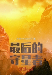 Dominate the World, Starting with a Wooden Sword!