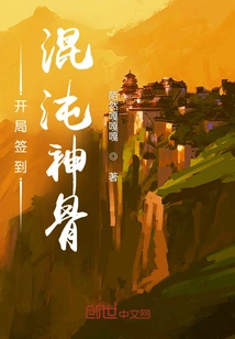 Sign in to the Chaos Divine Bones at the Beginning