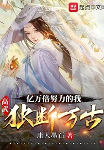 Gao Wu: I Am the One Who Has Worked Hundreds of Millions of Times, but I Will Be Decisive for Eternity