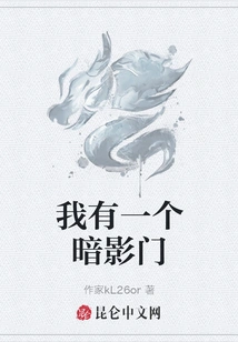 I Have a Shadow Door