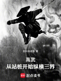 Gao Wu: Starting from Zhanzhuang and Traveling Across the Three Realms