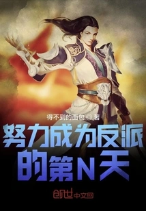 The Day of Rebirth and Becoming God