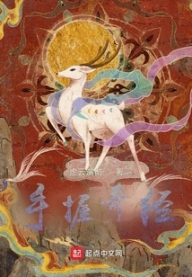 Holding the Book of Miracles