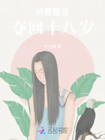 Behind Bars Remain the Same