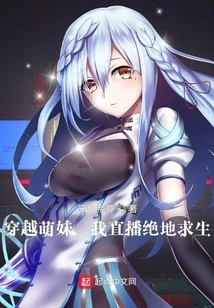 A Beautiful Girl from Time Travel, I Started Helping My Brother Eat Chicken